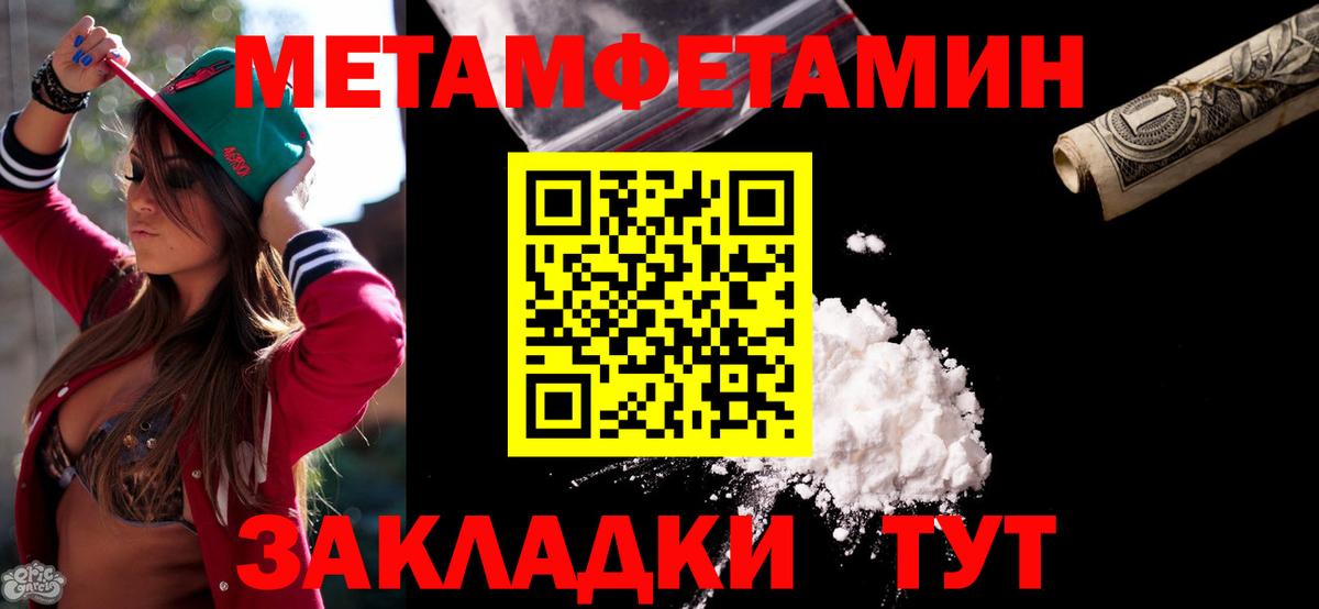 Amphetamine Premium Соль-Илецк