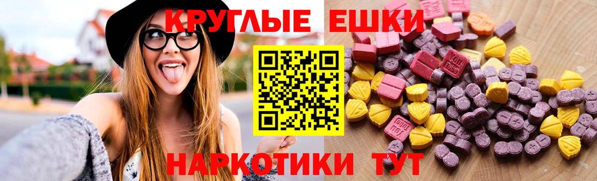 Соль-Илецк  ЭКСТАЗИ бентли  ЭКСТАЗИ  Вход с VPN 