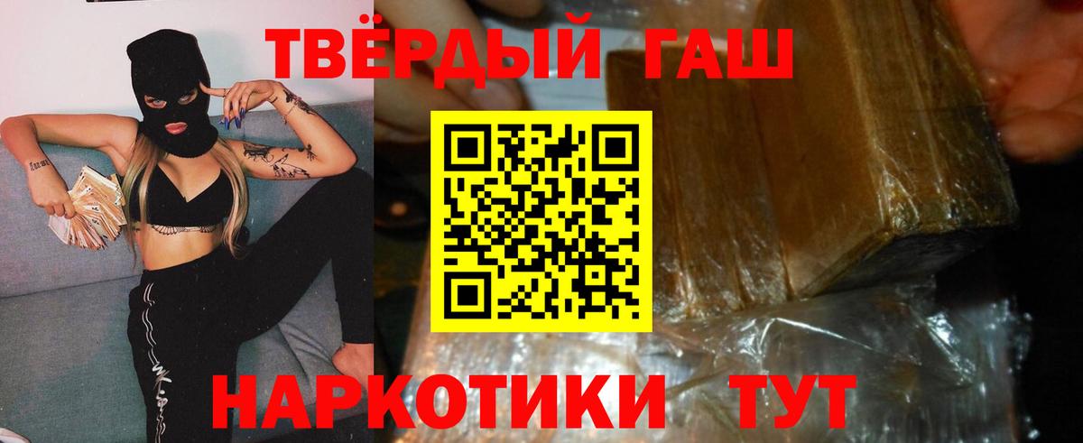 ГАШ 40% ТГК Соль-Илецк