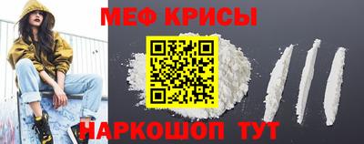 jwh Ачхой-Мартан