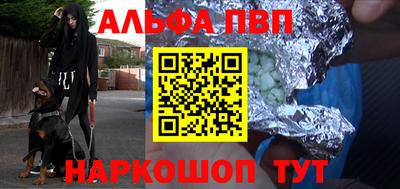 jwh Ачхой-Мартан