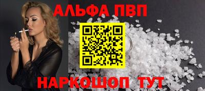 apvp Баксан