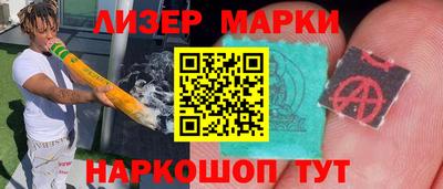 гидра Аша