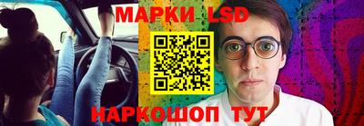 гидра Аша