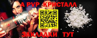 apvp Баксан