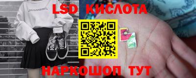 гидра Аша