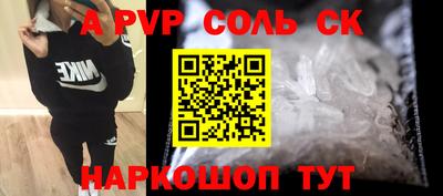 гидра Аша