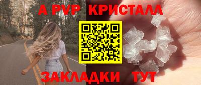 jwh Ачхой-Мартан