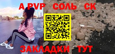 гидра Аша