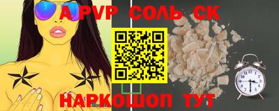 гидра Аша