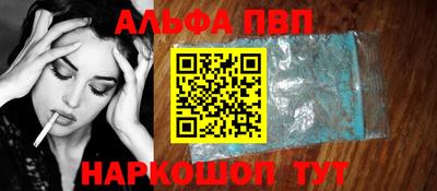jwh Ачхой-Мартан