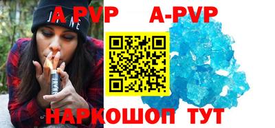 гидра Аша