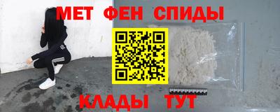 гидра Аша