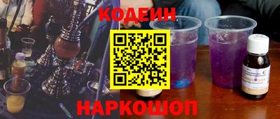 гидра Аша
