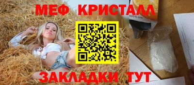 jwh Ачхой-Мартан