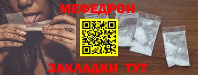 jwh Ачхой-Мартан