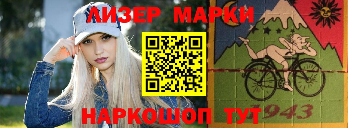 ЛСД экстази ecstasy  LSD-25 экстази кислота  Вход с VPN  Соль-Илецк 