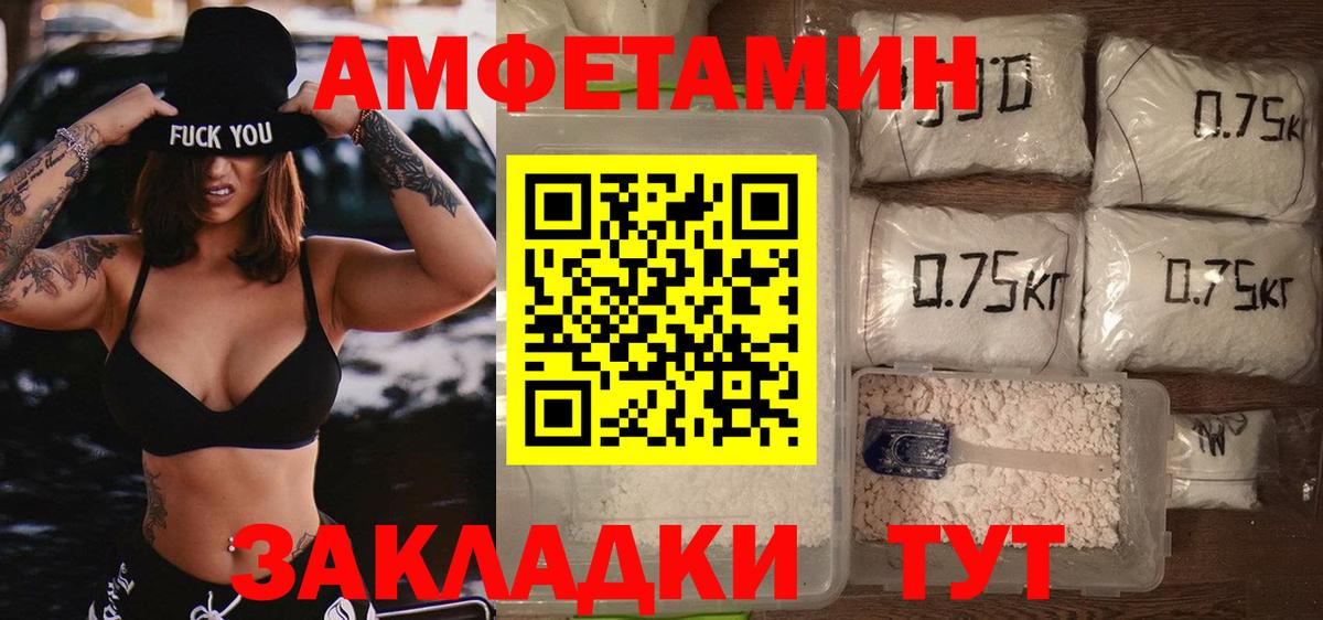 Метамфетамин пудра  Метамфетамин пудра  Вход с VPN  Соль-Илецк 