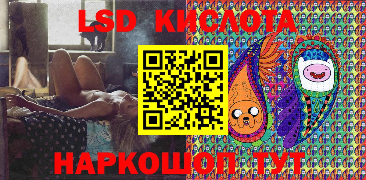 Наркотические марки 1500мкг  Вход с VPN  Соль-Илецк 