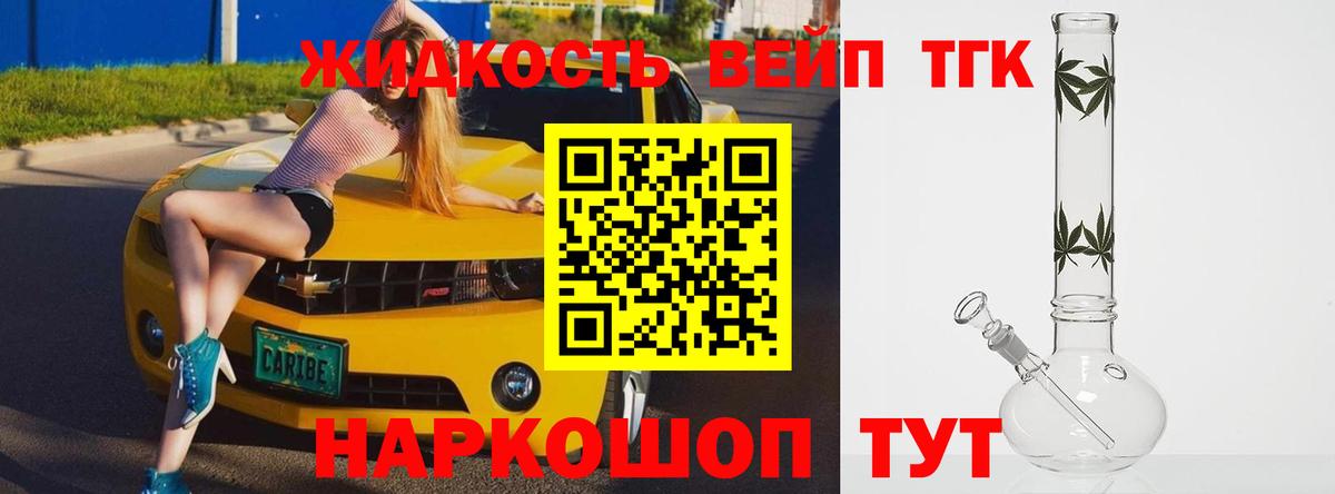хочу наркоту  ТГК Wax  Вход с VPN  Дистиллят ТГК THC oil  Соль-Илецк 