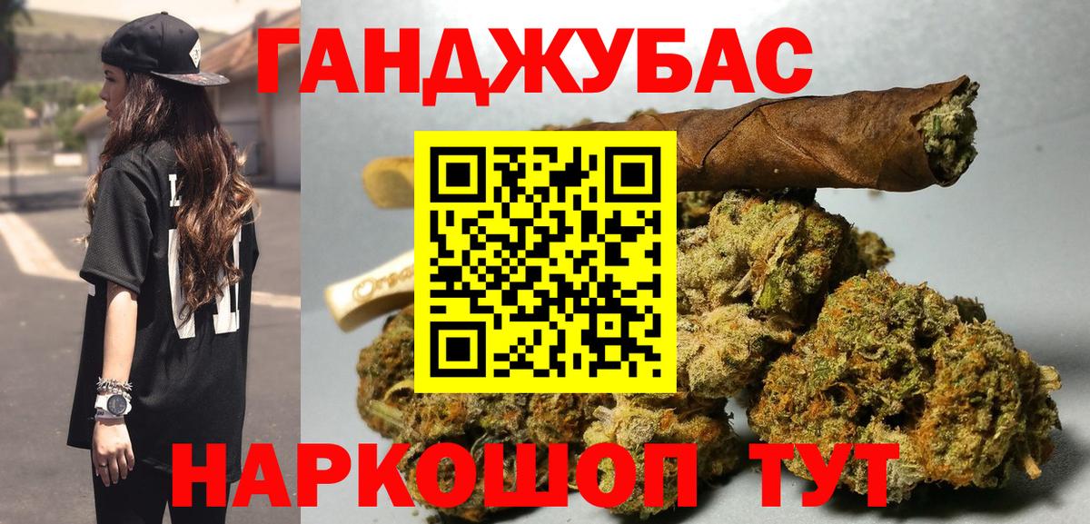 Соль-Илецк  Бошки марихуана марихуана  Марихуана MAZAR  Вход с VPN  МАРИХУАНА семена 